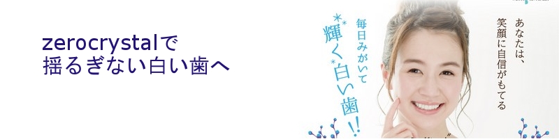 zCgjOWF ZERONX^TCg